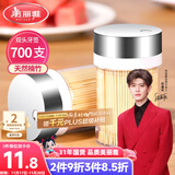 美丽雅 牙签700支 一次性竹牙签盒装水果牙签筒装便携剔牙签家用小吃签
