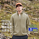 拓路者户外抓绒衣男立领冬季加绒加厚内胆摇粒绒外套团购中老年春装大码 卡其 L
