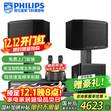 飞利浦【国补2万单无差评】家庭ktv音响套装唱歌全套设备 卡拉OK点歌机全套 家用K歌音箱设备 【含低音炮】10吋旗舰版套装(不含点歌机) 默认色