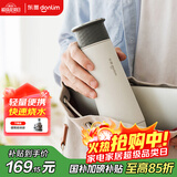 东菱（Donlim）便携烧水壶电热水杯家用旅行烧水杯小型冲奶防烫办公室保温杯 DL-B1棉云白