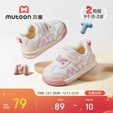 牧童童鞋婴儿学步鞋春秋款男童机能软底面包鞋女宝宝鞋子 椋鸟粉26