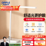 欧普（OPPLE）AAAAA级质量分级双重防眩学生宿舍书桌学习护眼读写台灯 米至Pro