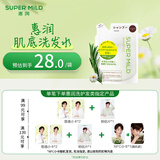 惠润（SUPER MiLD）绿野洗发露替换装400ml 0硅油清爽蓬松洗发水京东自营