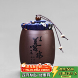 尚言坊 紫砂茶叶罐茶叶包装盒密封罐子功夫茶具配件可定制储物罐 紫砂紫泥-小杯茶罐(上善若水)