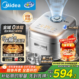 美的（Midea）电饭煲0涂层花瓣IH加热无涂层3-4人 4-5人316L不锈钢内胆智能家用4升电饭锅MB-40HB2政府补贴