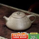 百年利永宜兴紫砂壶纯全手工原矿青段泥阿曼陀室子冶石瓢功夫茶具泡茶壶