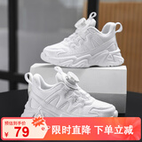 SNOOPY史努比童鞋儿童运动鞋男女童学生小白鞋秋季减震跑鞋0013A白色36