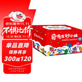 奇先生妙小姐全新冒险之旅故事绘本（礼盒套装64册）【与95册无重复】活认知-趣味科普-培养好习惯-抗挫-情绪管理  
