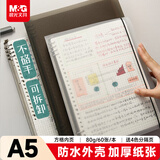 晨光（M&G）文具A5/60张活页本笔记本本子作业本记事本6孔可拆卸80g方格内芯学生考研错题本APY8D19PA-ZZ-B