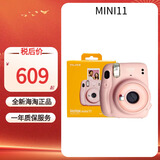 FUJIFILM/富士 立拍立得MINI11 一次成像mini相机  即拍即得 迷你相机7/9升级款 MINI11 绯樱红 官方标配