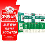 华夏万卷练字帖行楷一本通吴玉生硬笔姓名字帖常用字专用练习本 学生成人控笔训练钢笔男女生行书临摹描红手写体书法专用练习字帖11本