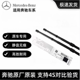 梅赛德斯-奔驰原厂雨刮器前风挡雨刮片汽车无骨雨刷进口胶条接口 4s店专供适用 奔驰E系E200/E260/E300/L等