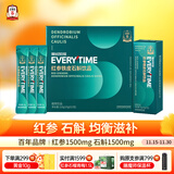 正官庄人参 EVERYTIME红参铁皮石斛浆210g 健康滋补礼物礼品礼盒
