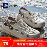 海澜之家HLA凉鞋男士户外洞洞鞋沙滩拖鞋HAALXM2DBK047 卡其色44/45(双码)
