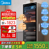 美的（Midea）立式消毒柜 450L大容量家用商用消毒碗柜 餐厅食堂厨房碗筷餐具茶杯碗柜 【国家补贴】450R04