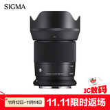 适马（SIGMA）23mm F1.4 DC DN｜Contemporary 半画幅 大光圈定焦镜头 微单人像直播（佳能RF卡口）