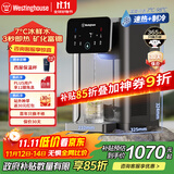 西屋（Westinghouse）台式即热式饮水机小型饮水机家用泡奶烧水壶 7℃制冷速热办公客厅饮水机 新品升级款WFH40-W4S Pro