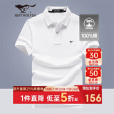 七匹狼短袖T恤男士T恤时尚中青年翻领商务休闲小狼标刺绣Polo男装