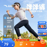 安踏儿童梭织运动长裤男女童2025夏季舒适轻薄梭织运动长裤A72527501