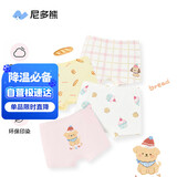 尼多熊儿童内裤女中大童A类平角纯棉婴儿不夹pp透气舒适四角短裤