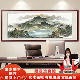 良品大师山水画办公室挂画中式客厅装饰画万里长城靠山图茶室字画风景壁画 聚宝盆锦绣山川A2 90*240cm宣纸锦绫+有机玻璃+红褐色实木框(大气款）