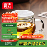 富光花茶杯透明茶杯内胆茶水分离杯办公室玻璃杯子水杯350ml
