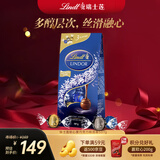 瑞士莲（Lindt）【官方正品】软心黑巧克力 袋装507g 糖果 休闲零食 生日礼物 