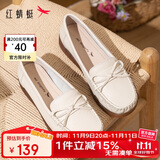红蜻蜓真皮妈妈鞋中老年女单鞋软底不累脚宽头女鞋WTB23310米色38