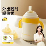 皇宠好吸保温杯婴儿宝宝水杯4个月一岁以上鸭嘴吸管学饮保温奶瓶 吸管保温杯300ml+鸭嘴+补充吸嘴