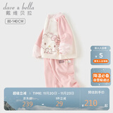 戴维贝拉联名HelloKitty女童长裤套装春秋儿童卫衣两件套