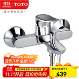 TOTO淋浴花洒套装TBS04302B壁挂式龙头冷热喷淋洗澡淋浴龙头(05-F） 单独混水阀龙头[花洒顶喷需另配]