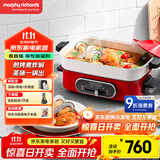 摩飞电器（Morphyrichards）多功能锅 家用多用途锅电火锅电煮锅电蒸锅电炒锅电热锅 2.5升不沾料理锅火锅锅MR9088红