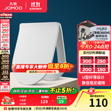 九牧（JOMOO）马桶盖通用升级双层纤薄快拆抗菌盖板三型普通盖板加热盖板 U型 【纤薄盖板】97167