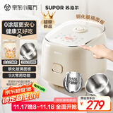 苏泊尔（SUPOR）小电饭煲2-3人0涂层3升不锈钢家用小电锅煮饭煲汤煮粥锅多功能小型迷你微压电饭锅30FC2066