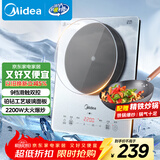 美的（Midea）铂钻系列 家用电磁炉电陶炉 2200W大功率电磁灶火锅炉 爆炒电磁炉 定时功能以旧换新 MC-E22B20D