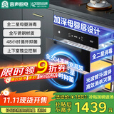容声消毒碗柜家用嵌入式消毒柜三层大容量镶嵌式二星消毒130L厨房嵌入式RX07B(K)