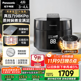 松下（Panasonic）【国家补贴】饭煲煲电饭煲3-4人家用IH加热压力电饭锅多功能煮饭锅智能预约4升以旧换新SR-PE402-K