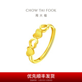 周大福愿得伊人心 甜美爱心足金黄金戒指(工费:80计价)EOF200 足金 约2.10g