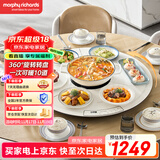 摩飞电器（Morphyrichards）三折叠暖菜板饭菜保温板 家用圆形多功能火锅电陶炉餐桌加热转盘桌面暖菜垫保温垫热菜板MR8307