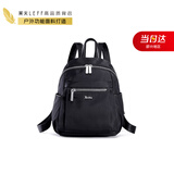 莱夫双肩包女背包轻便时尚包包女包休闲旅行大学生书包七夕情人节礼物