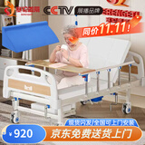 塞伦盖蒂护理床老人家用多功能医疗医用病床医院瘫痪病人专用可自大小便A1 中曲加厚升级