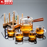 正扬玻璃茶具套装家用高档整套侧把功夫泡茶壶茶杯办公电陶炉煮茶烧水 7头(侧把)直觉-六色把+杯架