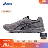 亚瑟士ASICS男鞋透气跑鞋运动鞋缓震舒适跑步鞋 GEL-CONTEND 4 灰色 41.5