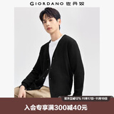 佐丹奴情侣装毛衣男女装精梳纯棉可机洗纯色V领针织开衫13054668