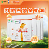 蒙牛一米八八【NBA联名】儿童成长奶粉CBP赖氨酸高钙3-15岁300g*6袋