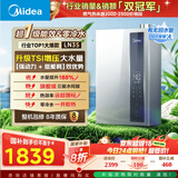 美的（Midea）【16LN3S】16升燃气热水器天然气【零冷水超一级能效】双增压恒温瀑布浴 国补20%