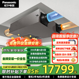 松下（Panasonic）新风系统 家用吊顶式双向流通风全屋换气新风机 全热交换器 FV-NZ35D1【170㎡消毒新款】