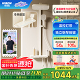 希箭（HOROW）易洁软胶大顶喷增压四功能淋浴花洒A7 冷热数显氛围灯方管-奶白色