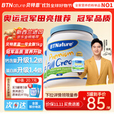 BTNature蓝罐胖子奶粉儿童学生成长高钙蛋白3-6-15岁以上贝特恩新西兰进口 【挑食矮个体弱可用】全脂1kg3罐