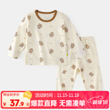 嘟嘟家儿童睡衣套装冬装男童舒适两件套女童满印可爱家居服小童秋衣秋裤 米底小熊 80